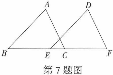 第7题图