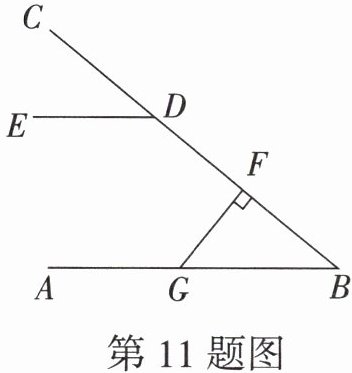第11题图