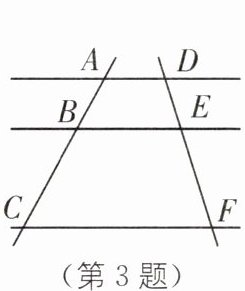 第3题
