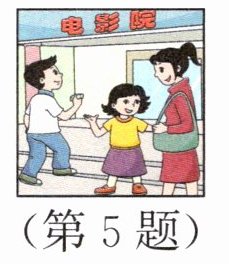 第5题
