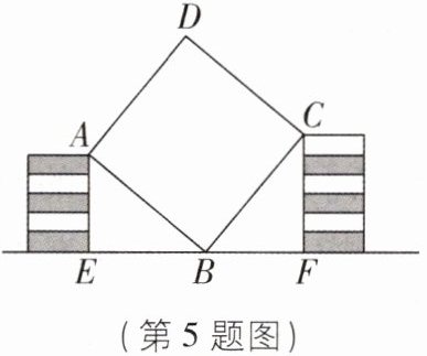 第5题图
