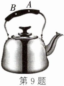 第9题