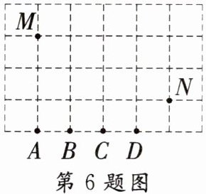 第6题图