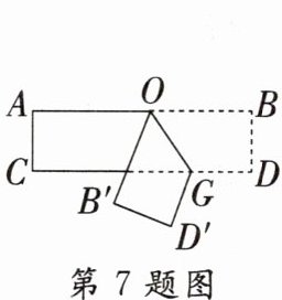 第7题图