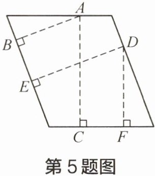 第5题图