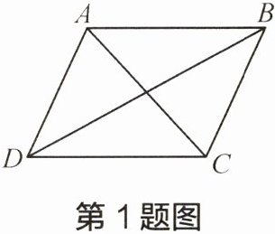 第1题图