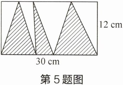 第5题图