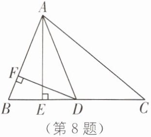 第8题