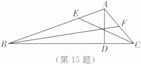第15题