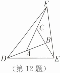 第12题