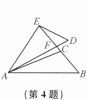 第4题
