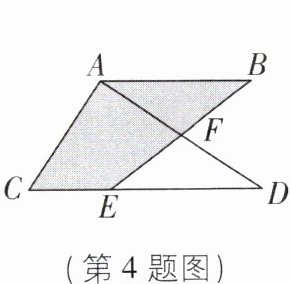 第4题图