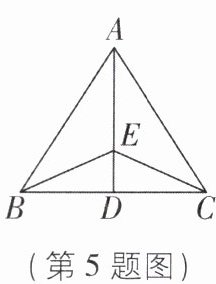第5题图