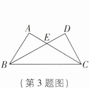 第3题图