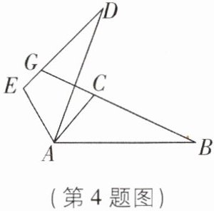 第4题图