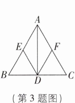 第3题图