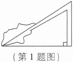 第1题图