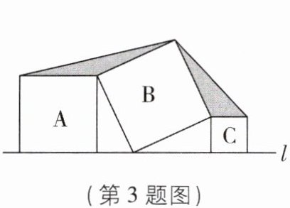 第3题图
