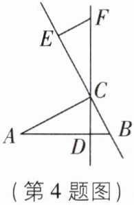 第4题图