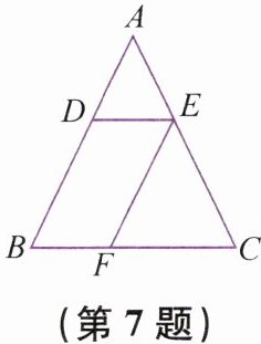 第7题