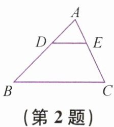 第2题