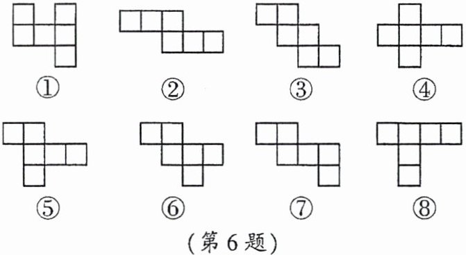 第6题