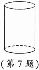 第7题