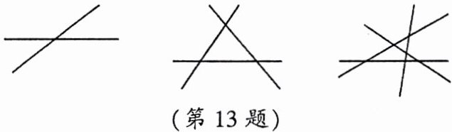第13题