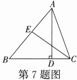 第7题图