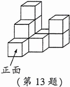 第13题