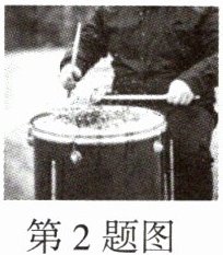 第2题图