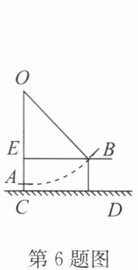 第6题图