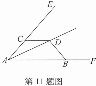 第11题图