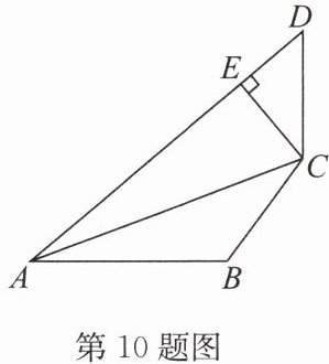 第10题图