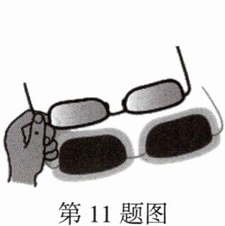 第11题图