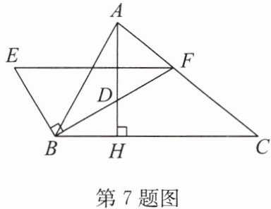 第7题图