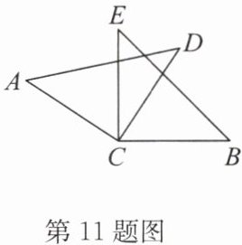 第11题图