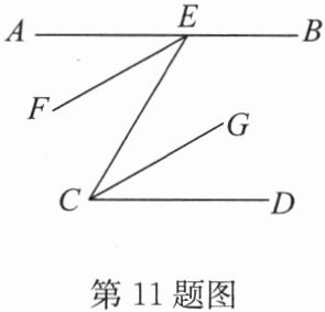 第11题图