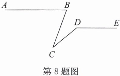 第8题图