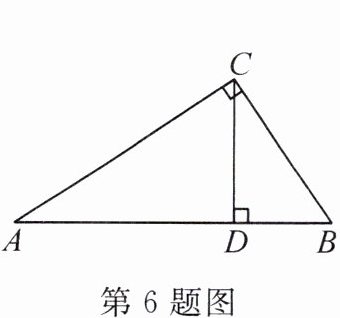 第6题图