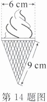 第14题图
