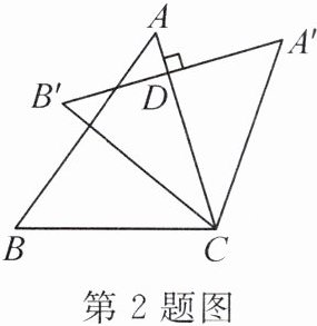 第2题图