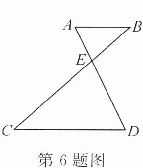 第6题图