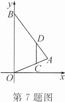 第7题图