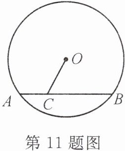 第11题图