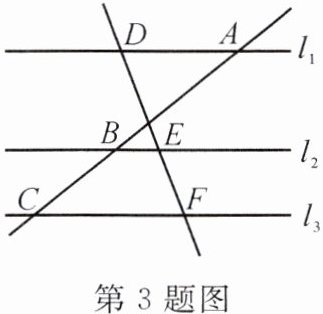 第3题图