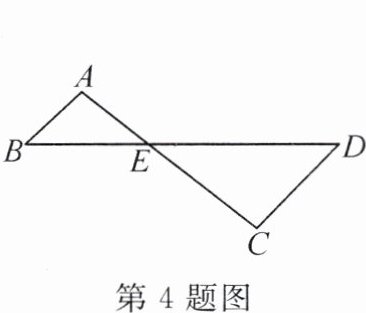 第4题图