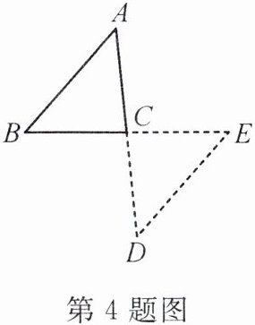 第4题图
