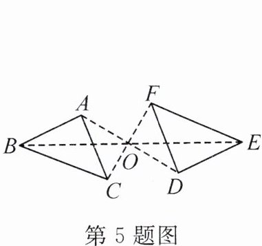 第5题图