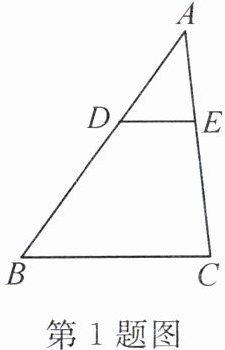 第1题图